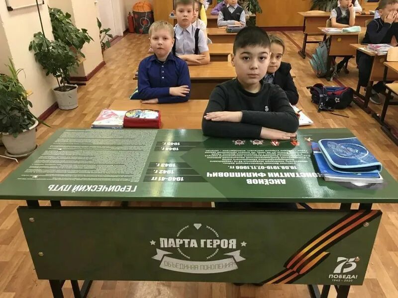 Парта героя в школе фото распечатать Ученическая мебель - купить у поставщика ООО "ZM"