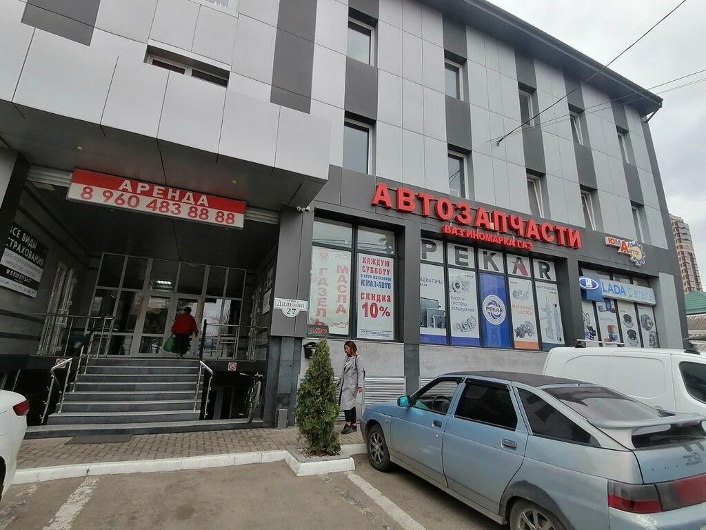 Парта хоум дальняя ул 2а краснодар фото Атриум, юридические услуги, Дальняя ул., 27, Краснодар - Яндекс Карты