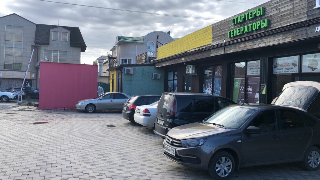 Парта хоум дальняя ул 2а краснодар фото Trans Starter, car service, auto repair, Krasnodar, Dalnyaya ulitsa, 2А - Yandex