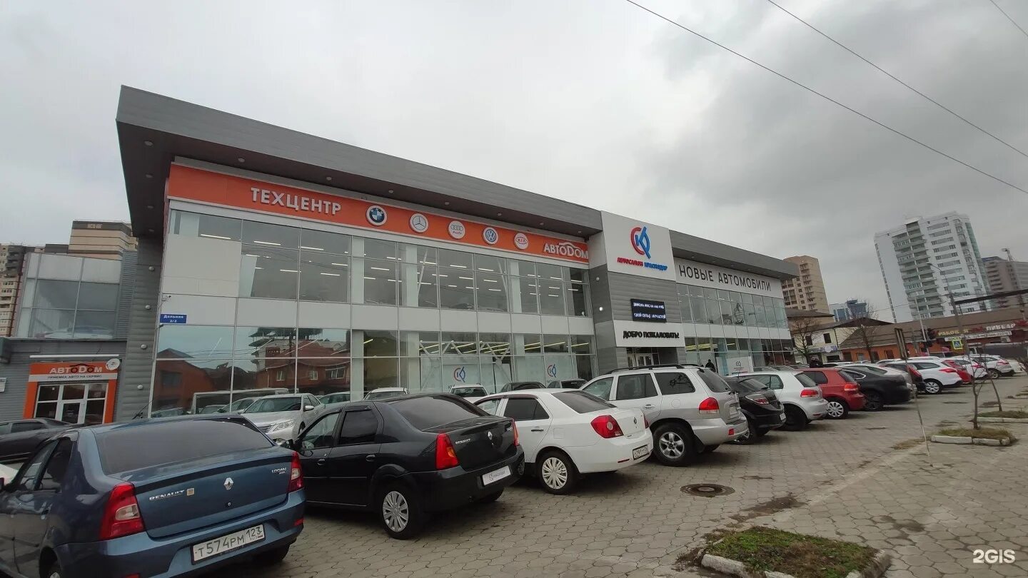Парта хоум дальняя ул 2а краснодар фото Краснодар рашпилевская 321 2 отзывы: найдено 76 картинок