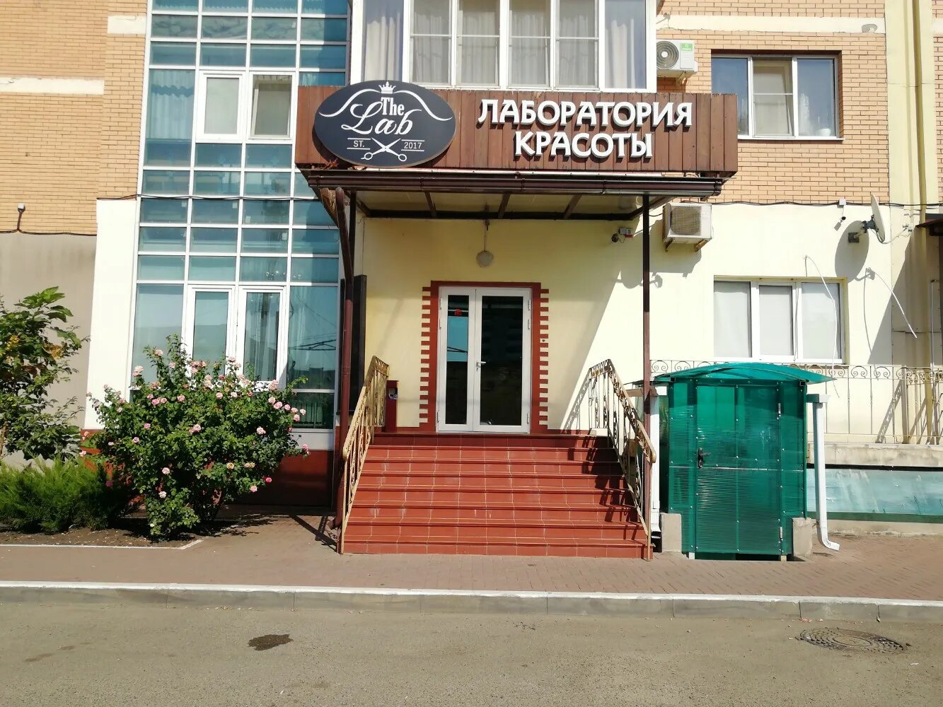 Парта хоум дальняя ул 2а краснодар фото Отзывы о "Лаборатория красоты", Краснодар, Дальняя улица, 39/3 - Яндекс Карты