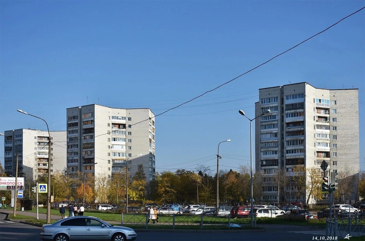 Партбас просп героев 11а фото Сосновоборский городской музей