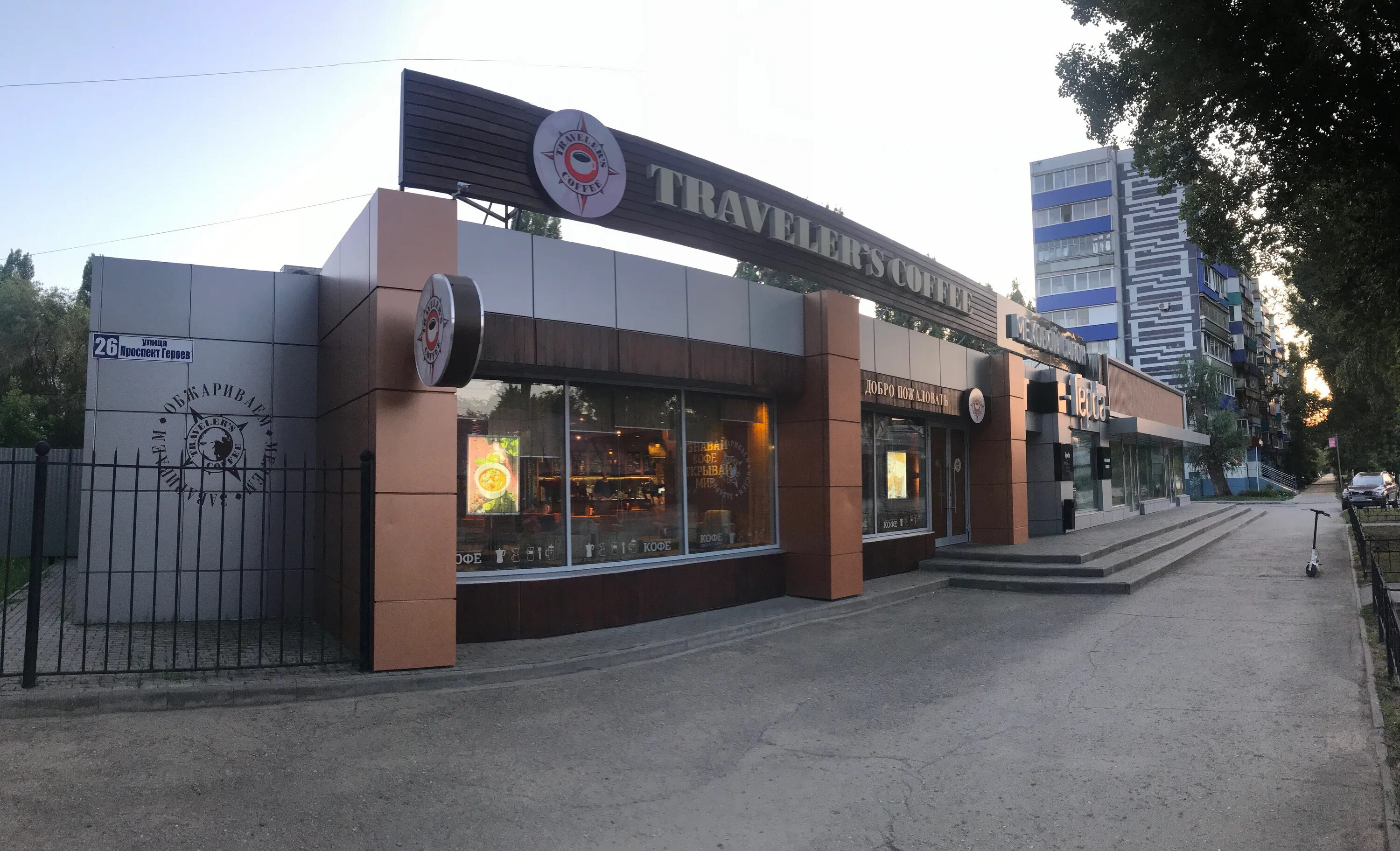 Партбас просп героев 11а фото Фото: Lepda, магазин кожи и меха, просп. Героев, 26, Балаково - Яндекс Карты
