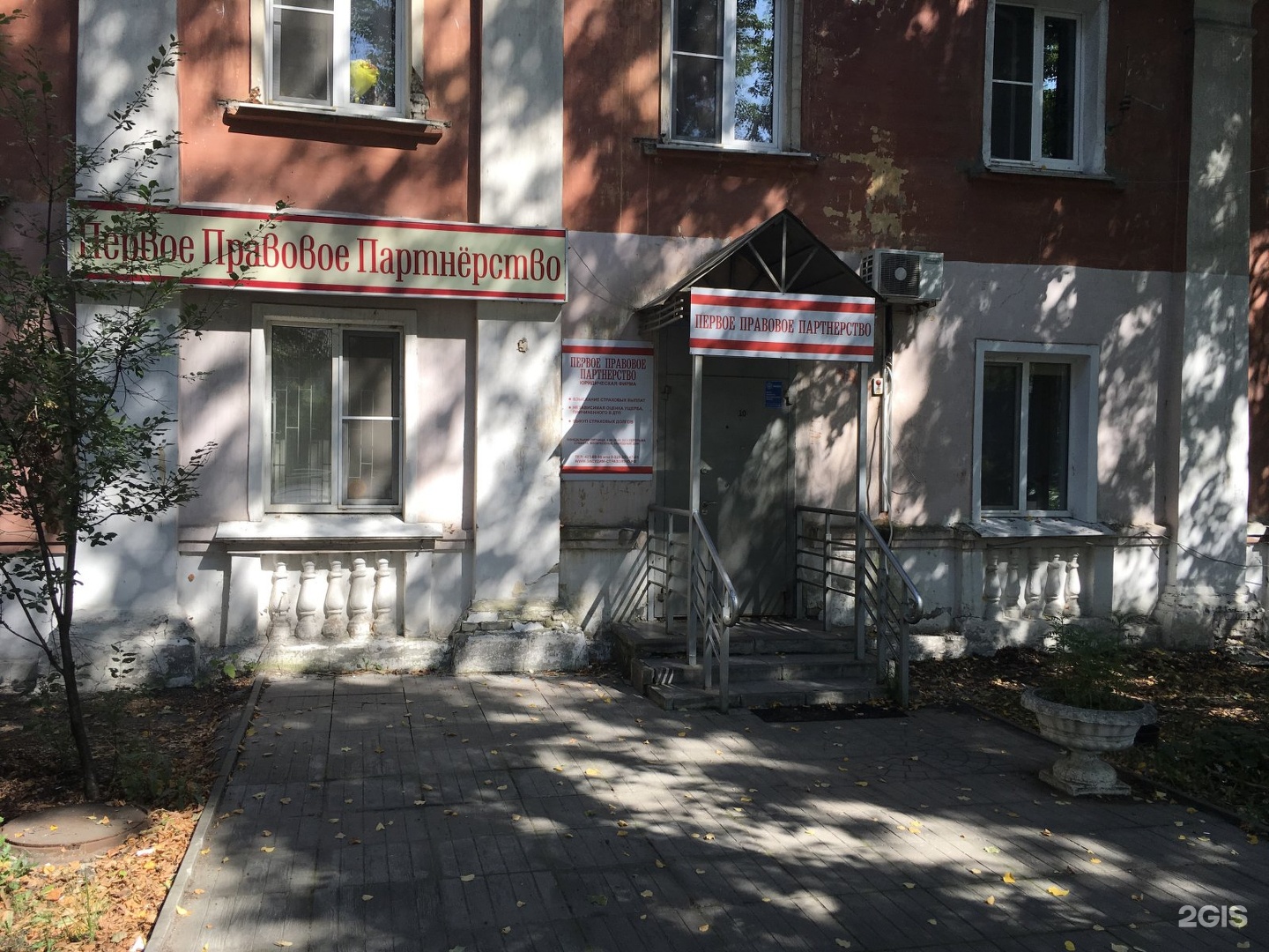 Партбас просп героев 11а фото Нижегородская 11а
