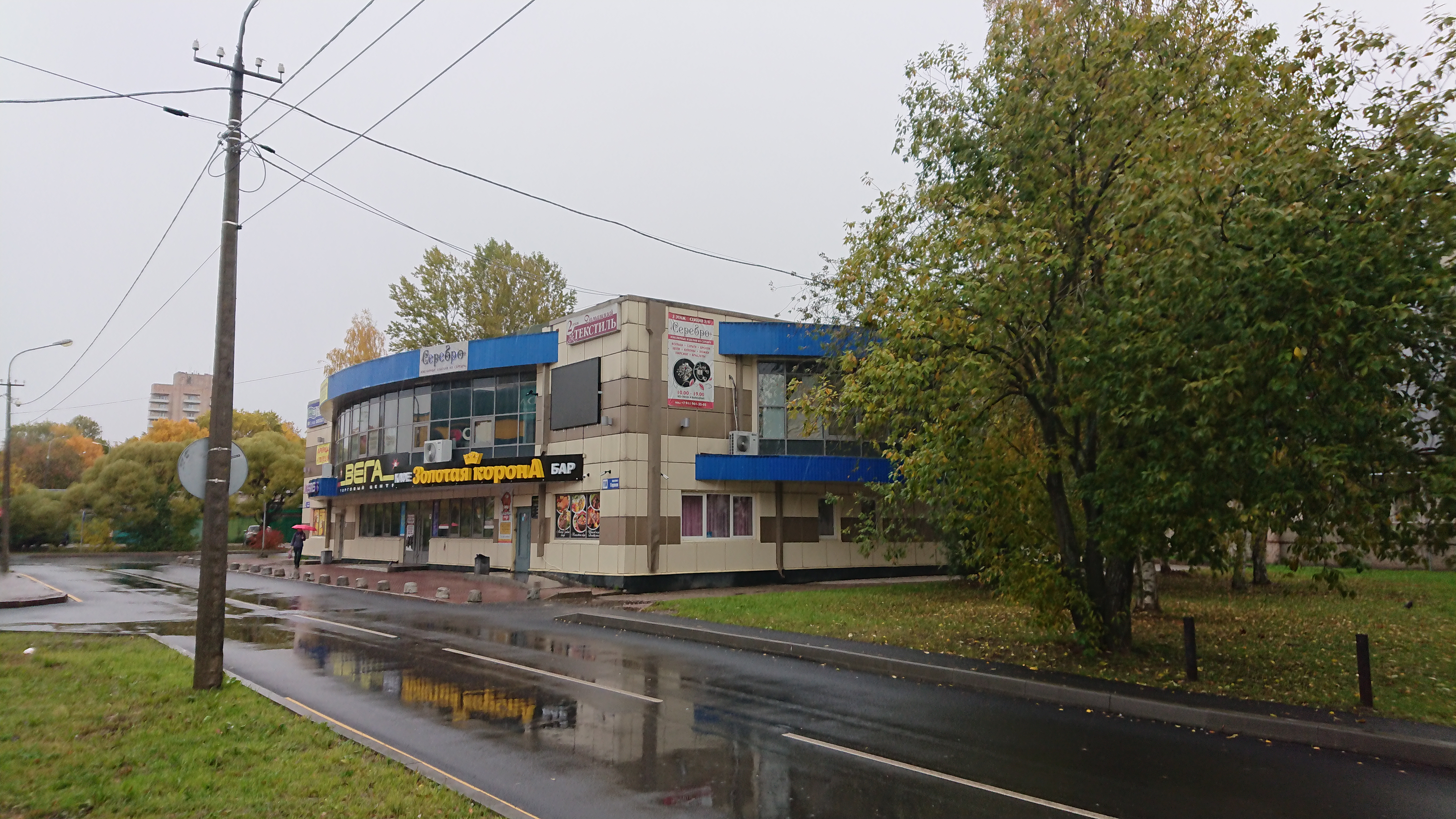 Партбас просп героев 11а фото Серебро, ювелирный магазин, просп. Героев, 11А, Кириши - Яндекс Карты