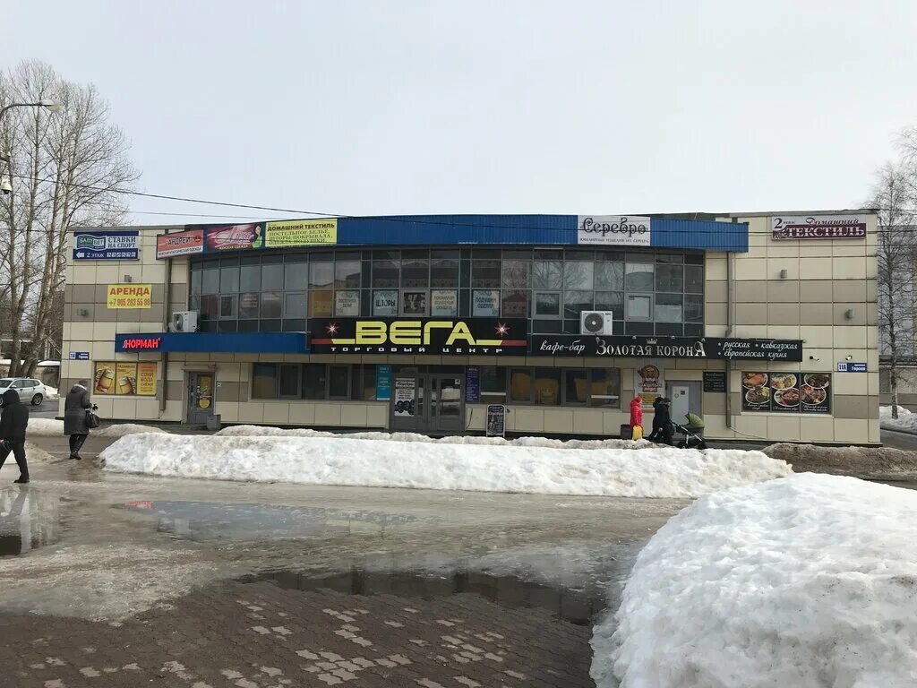 Партбас просп героев 11а фото Панорама: Вега, торговый центр, просп. Героев, 11А, Кириши - Яндекс Карты