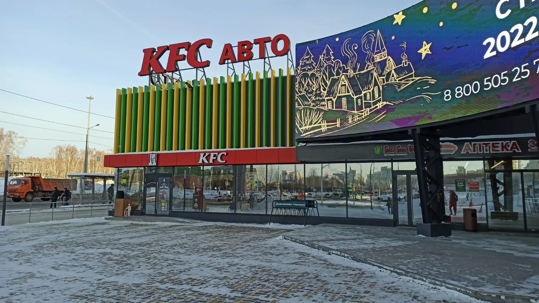Партбас просп героев 11а фото Фото: Rostic's, быстрое питание, просп. Героя России Е.Н. Родионова, 11, Челябин