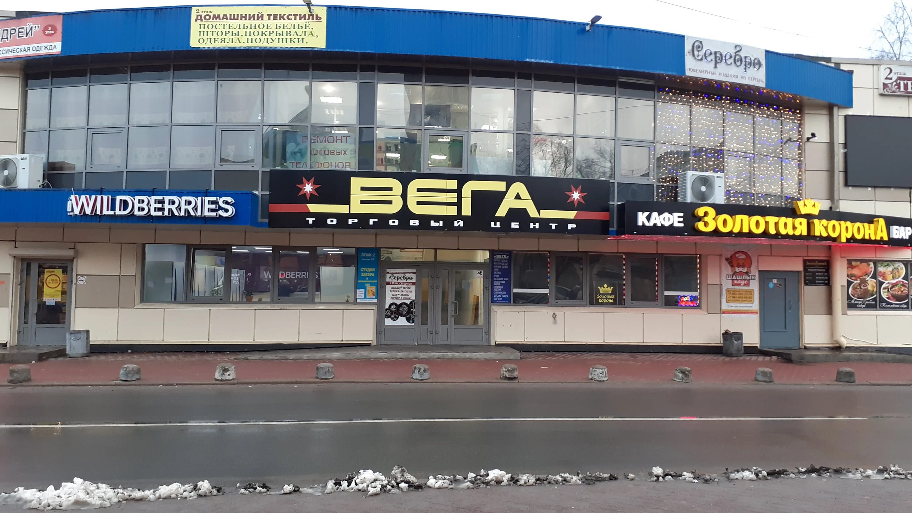 Партбас просп героев 11а фото Универсал Сервис, ремонт телефонов, просп. Героев, 11А, Кириши - Яндекс Карты