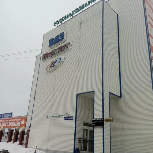 Партек заставная ул 40 тольятти фото Больше не работает: Россельхозбанк, банк, Самарская область, Тольятти, Заставная