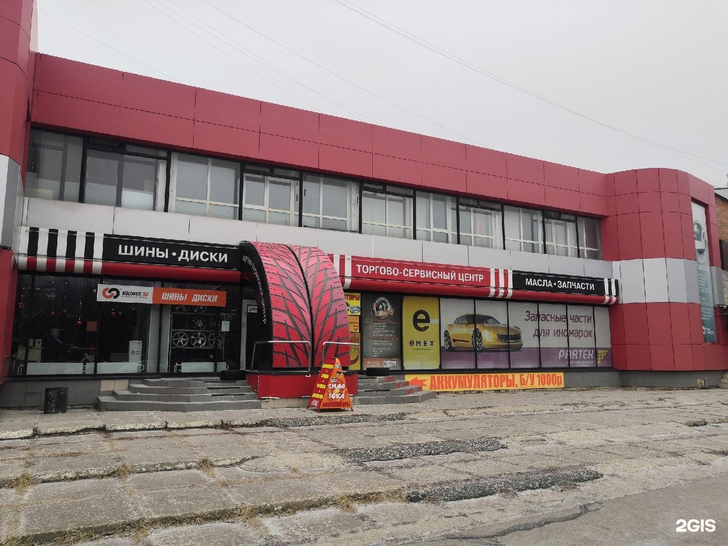Партек заставная ул 40 тольятти фото Партек тольятти заставная