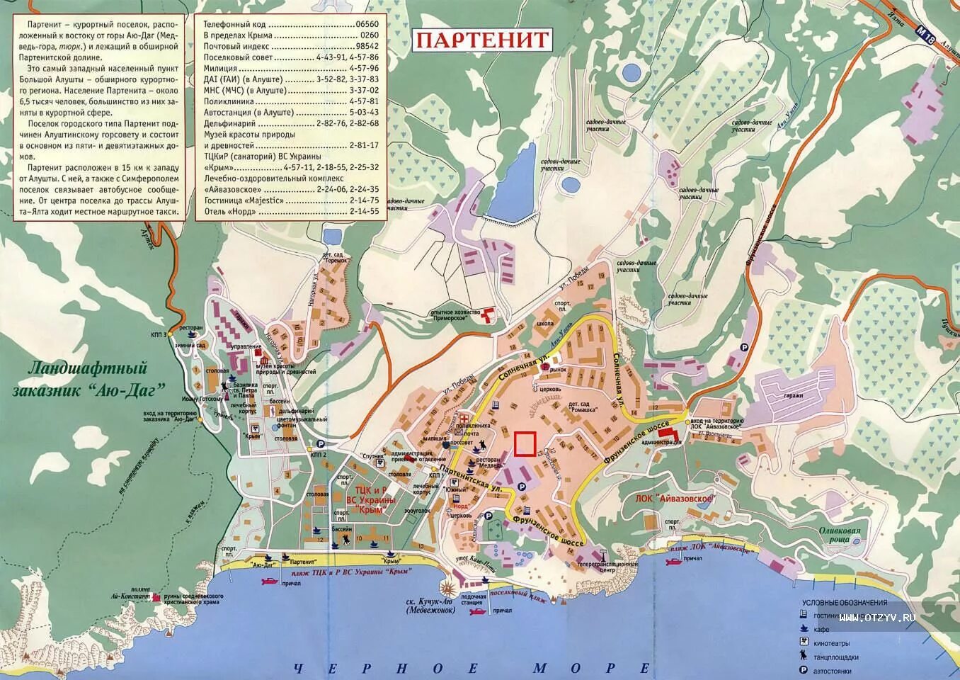 Партенит крым на карте фото Крым / Партенит, Россия / Фотоальбом: Galuk / Стр.420