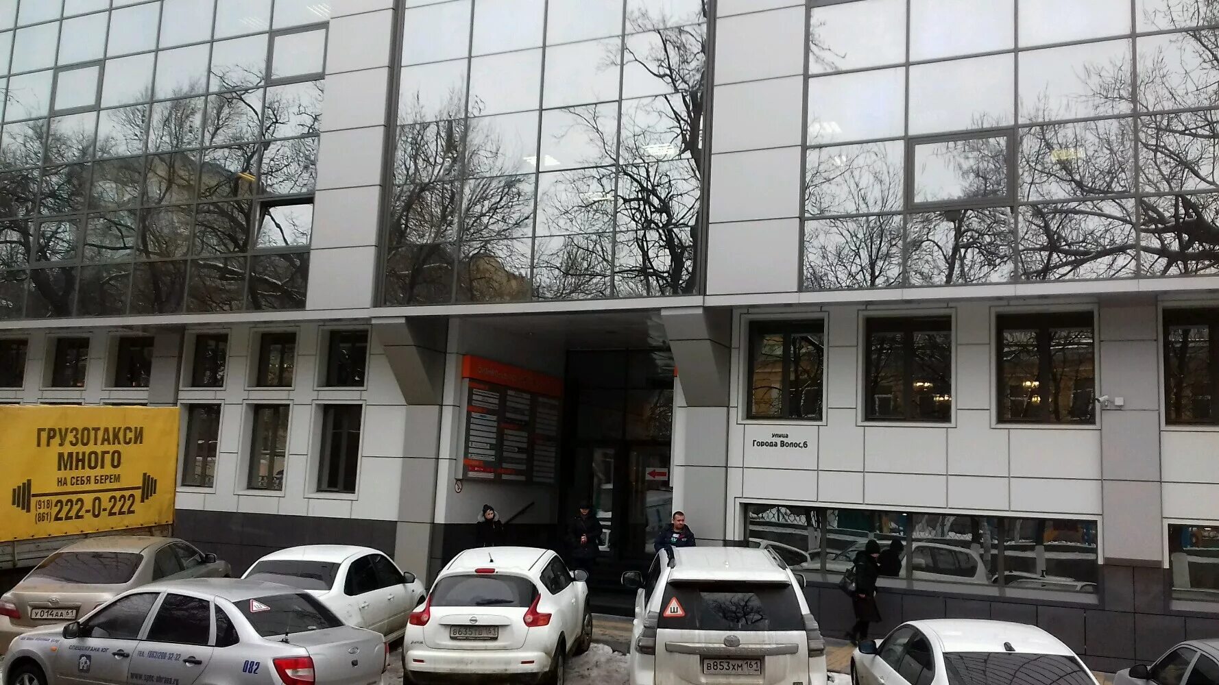 Партер 2 ул города волос 14 фото Permanently closed: Alfa Parf Russia, beauty salon equipment, Rostov-on-Don, Gor