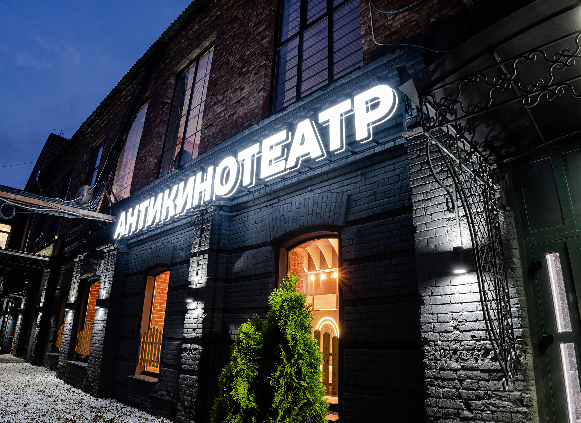 Партер 2 ул города волос 14 фото Партер 2, anti-café, Rostov-on-Don, Goroda Volos Street, 14 - Yandex Maps