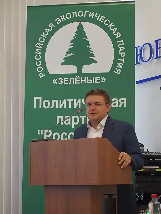 Партия зеленые фото Съезд партии "Зелёные"-47 - Ярославское отделение Политической партии "Российска