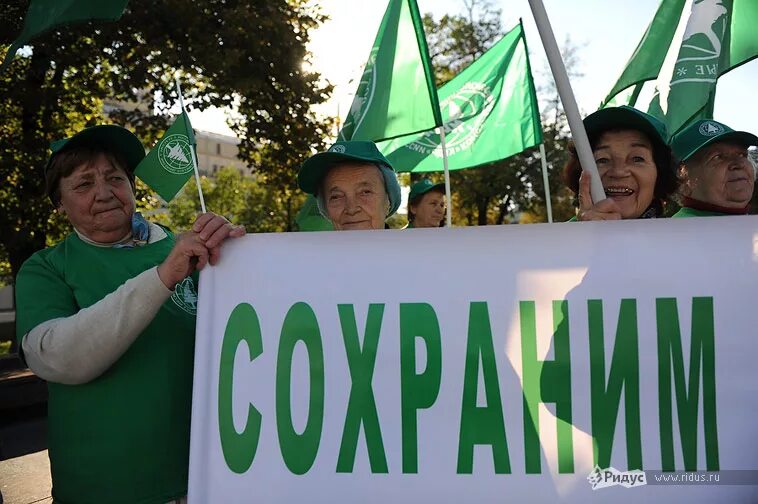 Партия зеленые фото В Москве прошел митинг экологов "Мы - за чистую Россию"