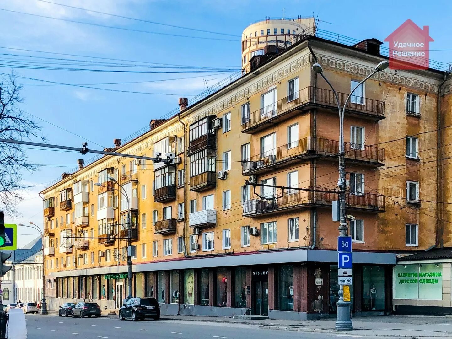 Партизан комсомольский просп 44а пермь фото г. Пермь, пр-кт. Комсомольский, д. 44