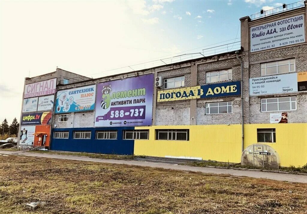 Партизан октябрьская ул 22г корп 1 фото Emergency Commissioner, average commissioner, Ulyanovsk, Oktyabrskaya Street, 22