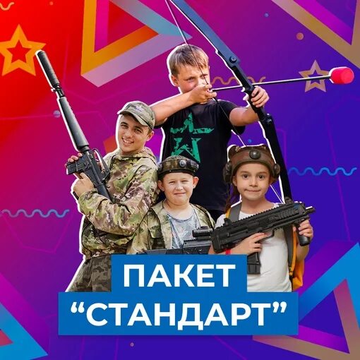 Партизан октябрьская ул 22г корп 1 фото Партизан - Развлекательный центр