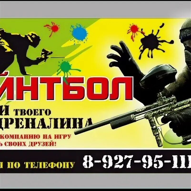 Партизан октябрьская ул 22г корп 1 фото Картинки ПАРТИЗАН ОКТЯБРЬСКАЯ