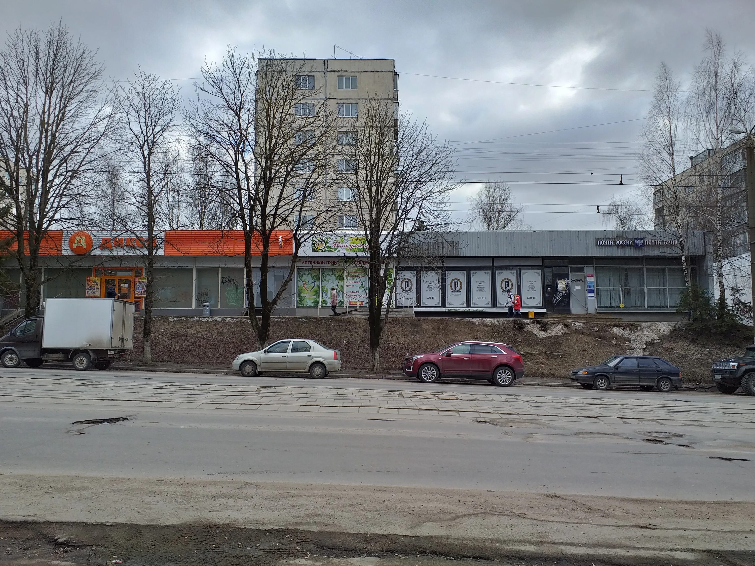 Партизан ул николаева 25 смоленск фото Больше не работает: Ваш доктор, аптека, Смоленск, улица Николаева, 25 - Яндекс К