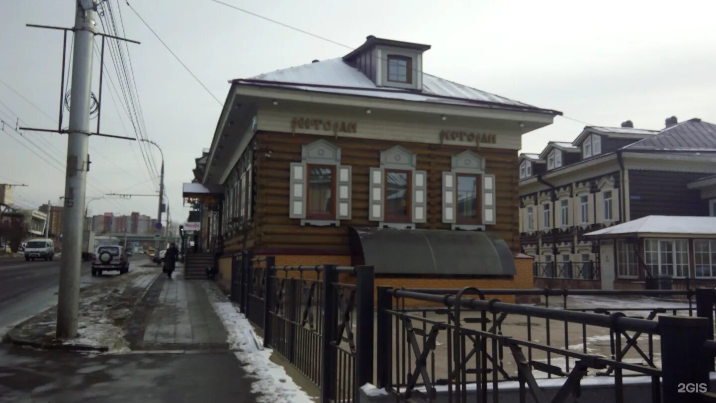 Партизан ул седова 8 фото Полярная 8 г