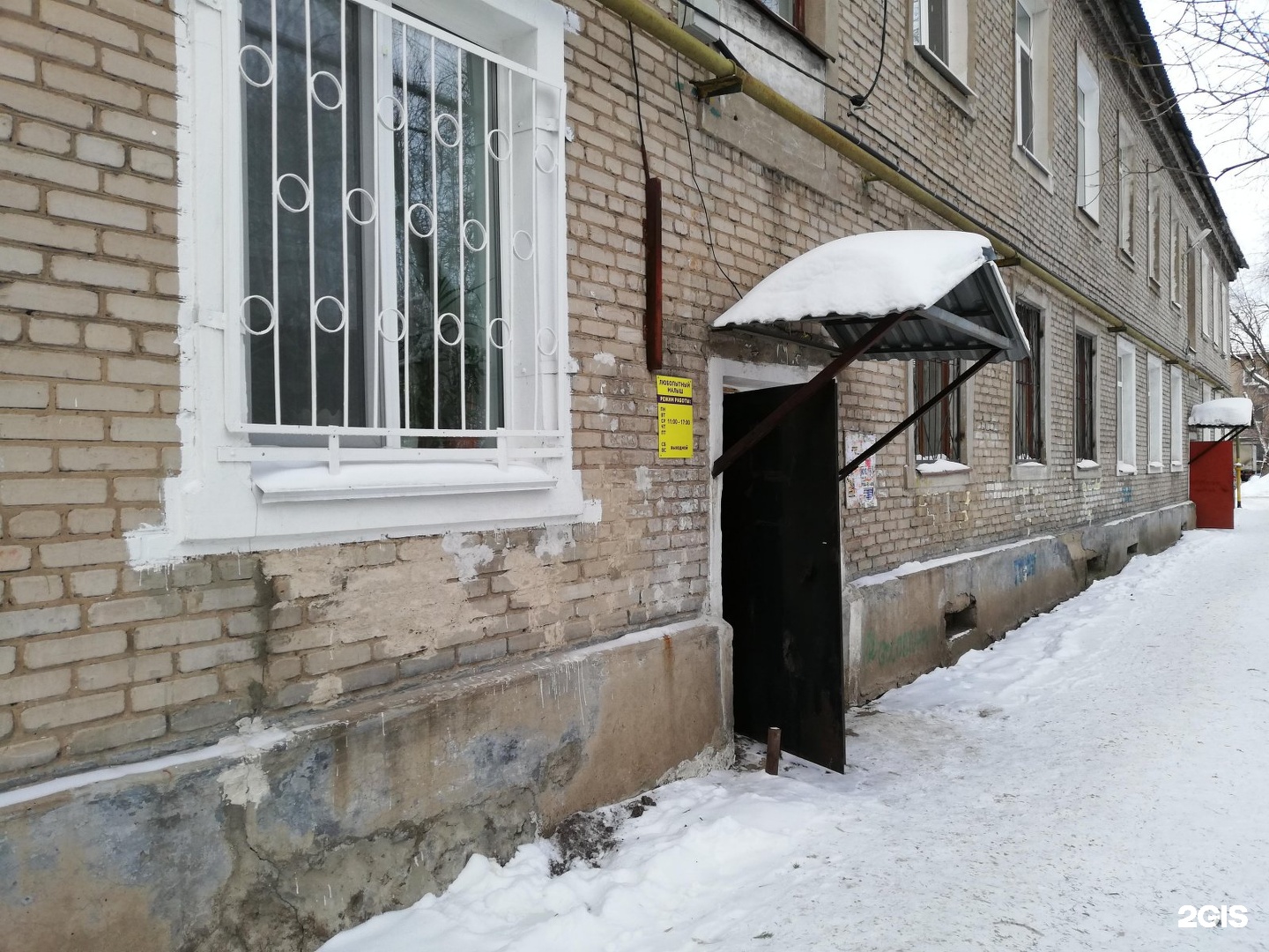 Партизан ул седова 8 фото Седова, 8 в Перми - 2ГИС