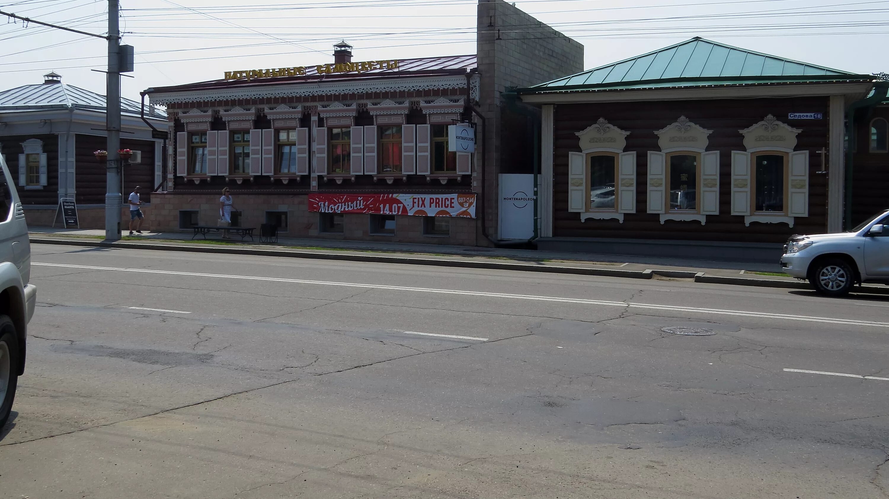 Партизан ул седова 8 иркутск фото ул. Седова, 20а - Иркутск