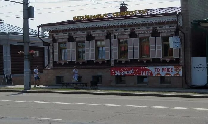 Партизан ул седова 8 иркутск фото ул. Седова, 20а - Иркутск