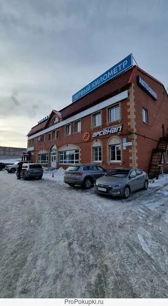 Партизанская 11 фото Сдам в аренду офис 35.7 кв м, ул.Партизанская 11 в г.Самара Самарской области - 