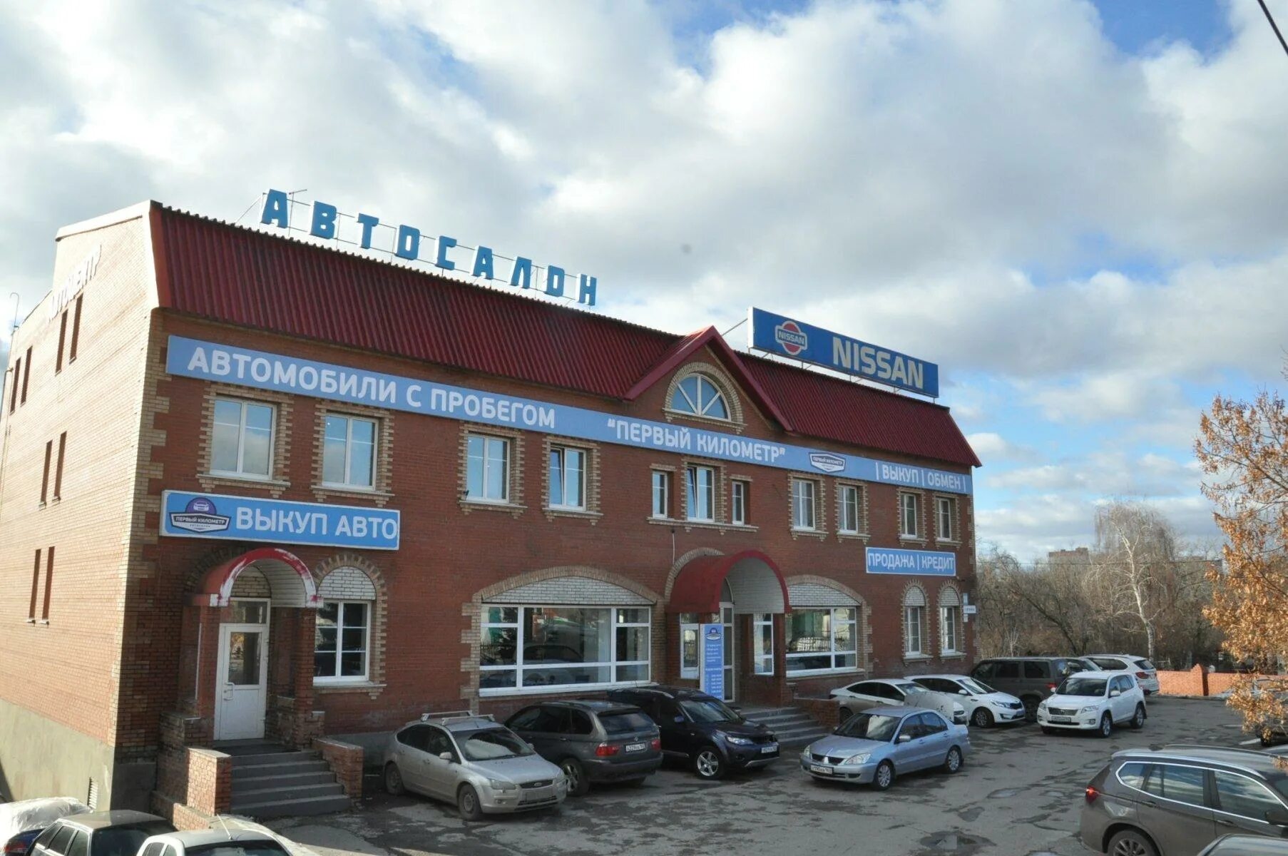 Партизанская 11 фото Запчасти ЗАЗ - Самара - SiSS.ru
