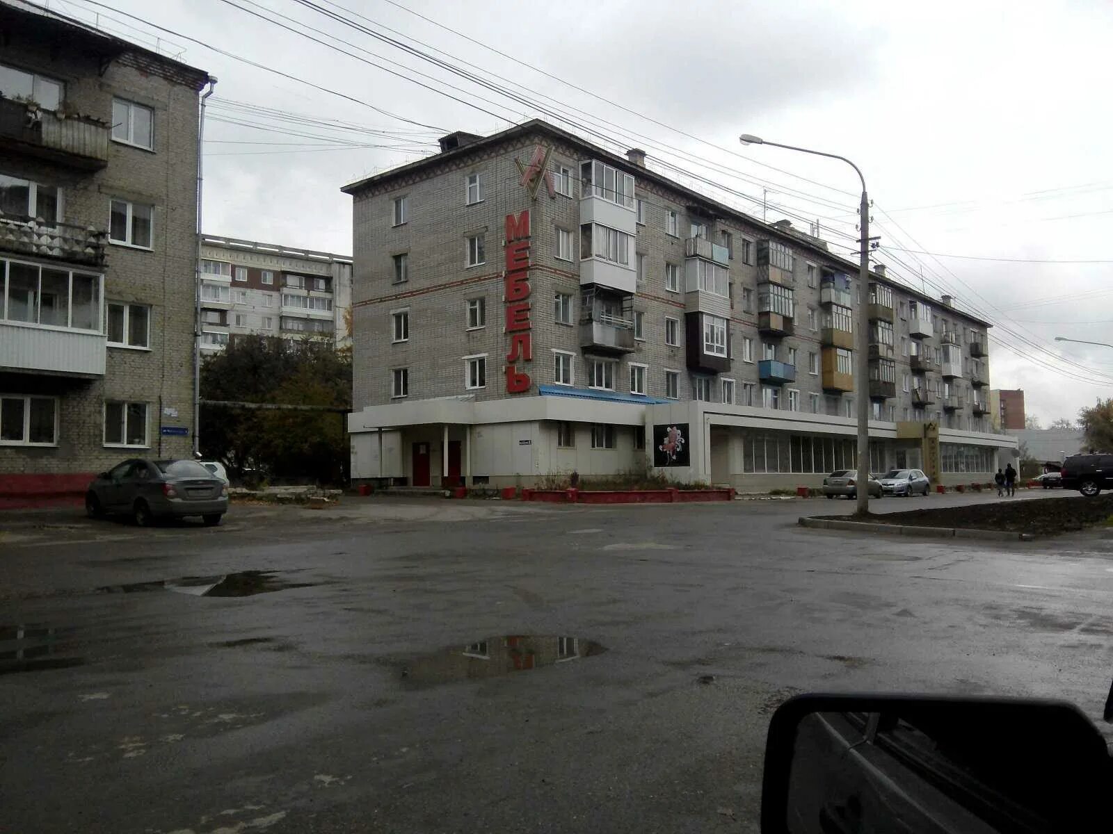 Партизанская 8 фото Картинки ПАРТИЗАНСКАЯ ТОМСК