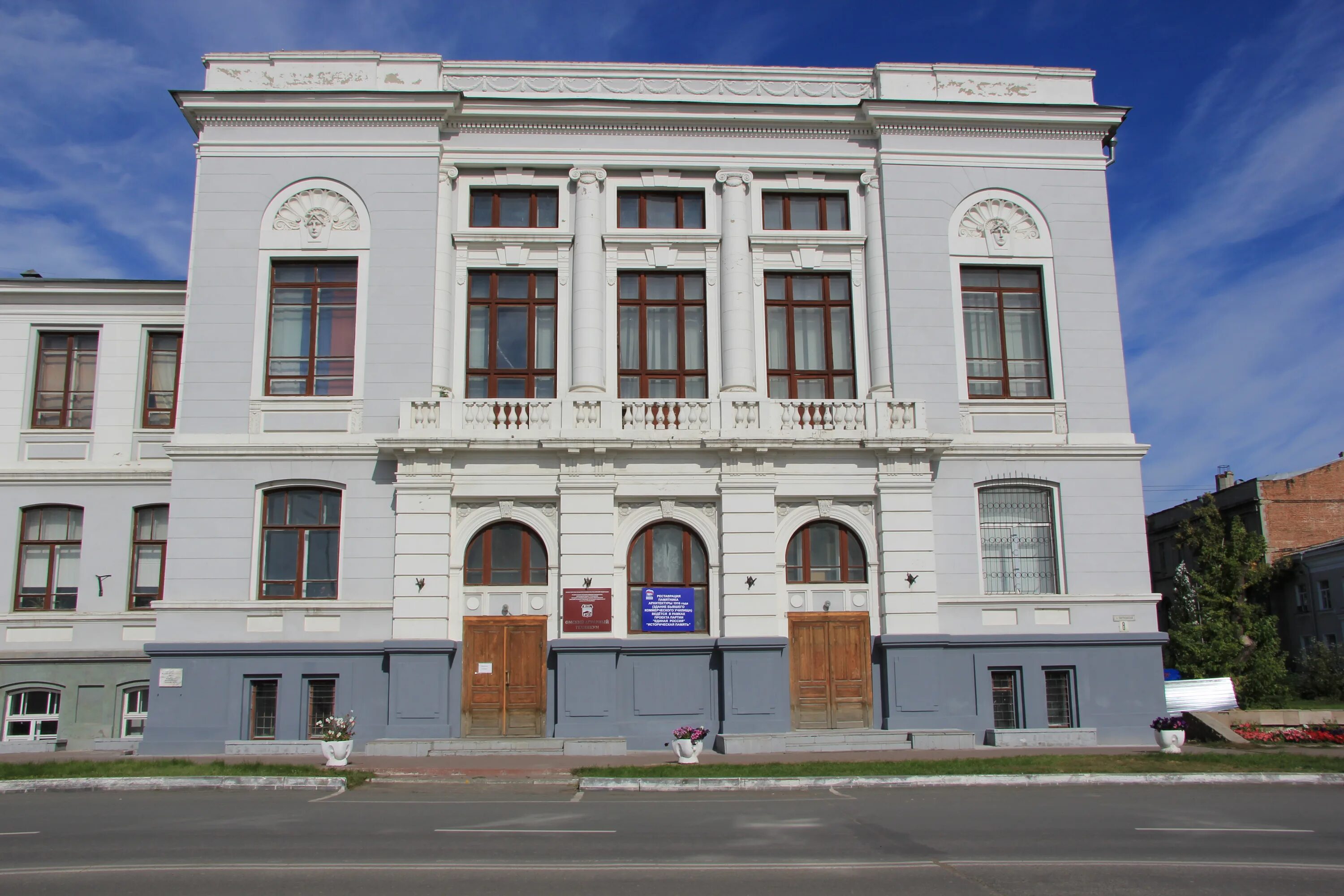 Партизанская 8 фото File:Омск, Партизанская улица, 8.JPG - Wikimedia Commons