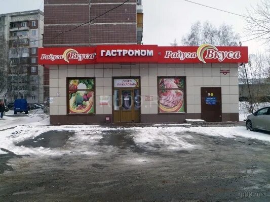 Партизанская 8 фото Партизанская 8г / Партизанская 8г - www.tomsk.ru09.ru