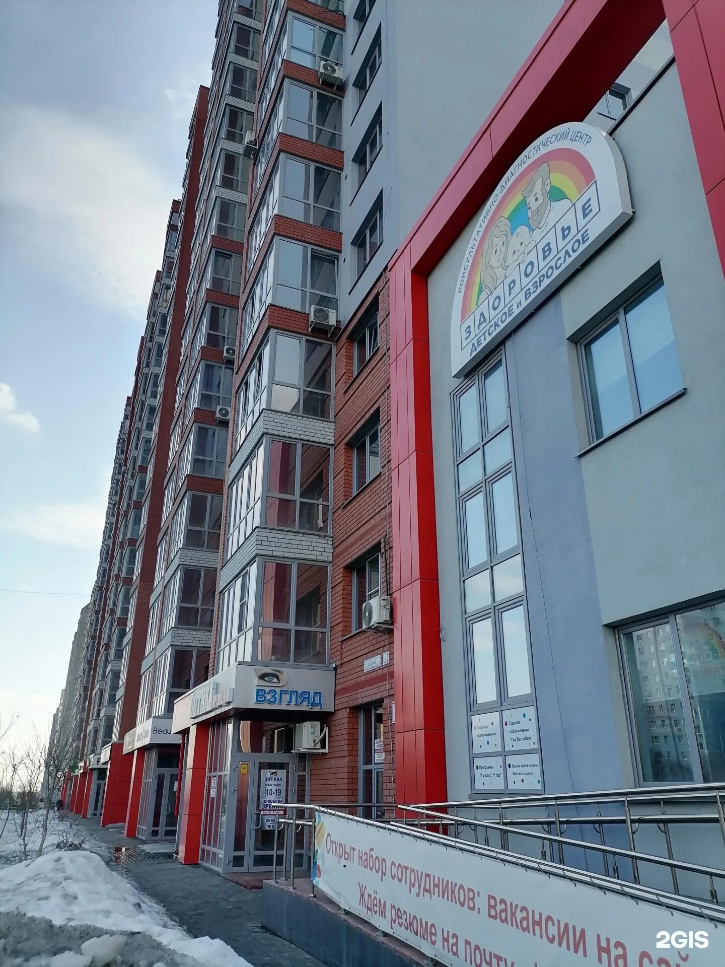 Партизанская 92 барнаул фото Партизанская барнаул