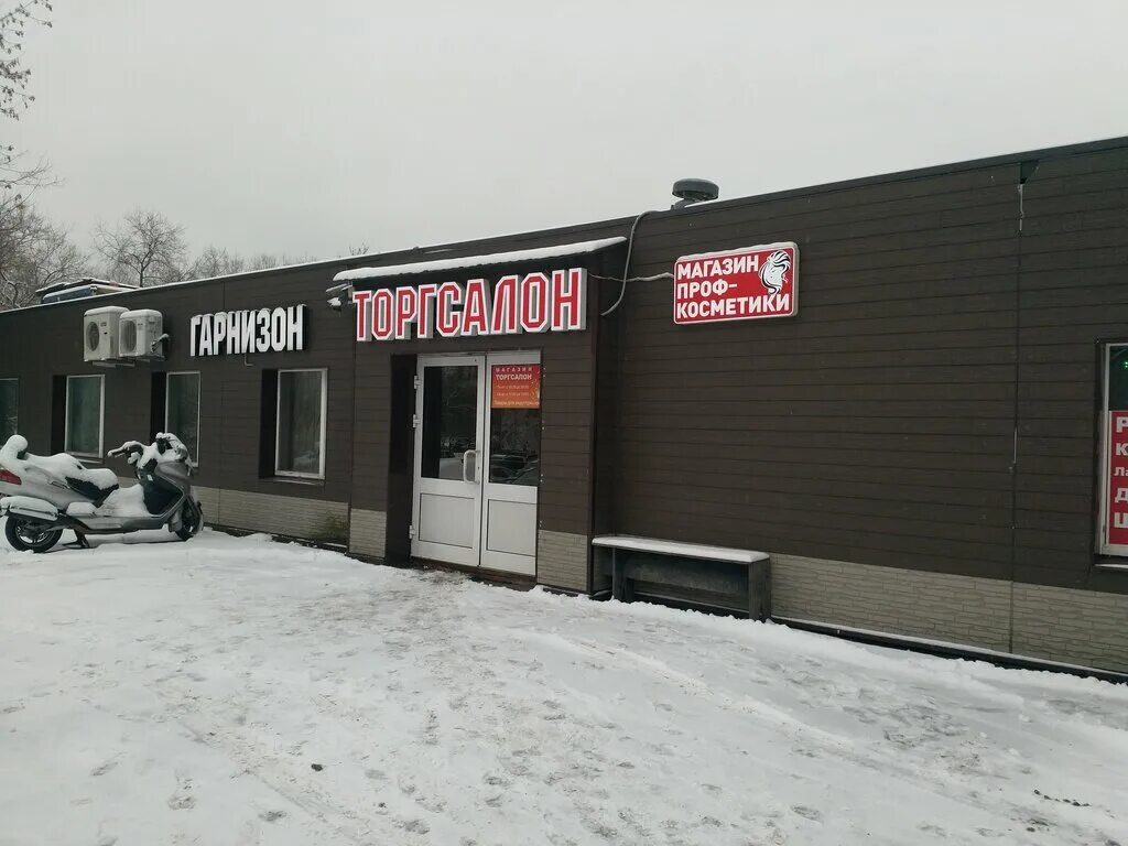 Партизанская измайловское ш 69д стр 2 фото Гарнизон, товары для отдыха и туризма, Измайловское ш., 69А, стр. 3, Москва - Ян