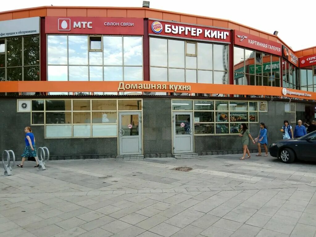 Партизанская измайловское ш 69д стр 2 фото Домашняя кухня, grocery, Moscow, Izmaylovskoye Highway, 69Д - Yandex Maps