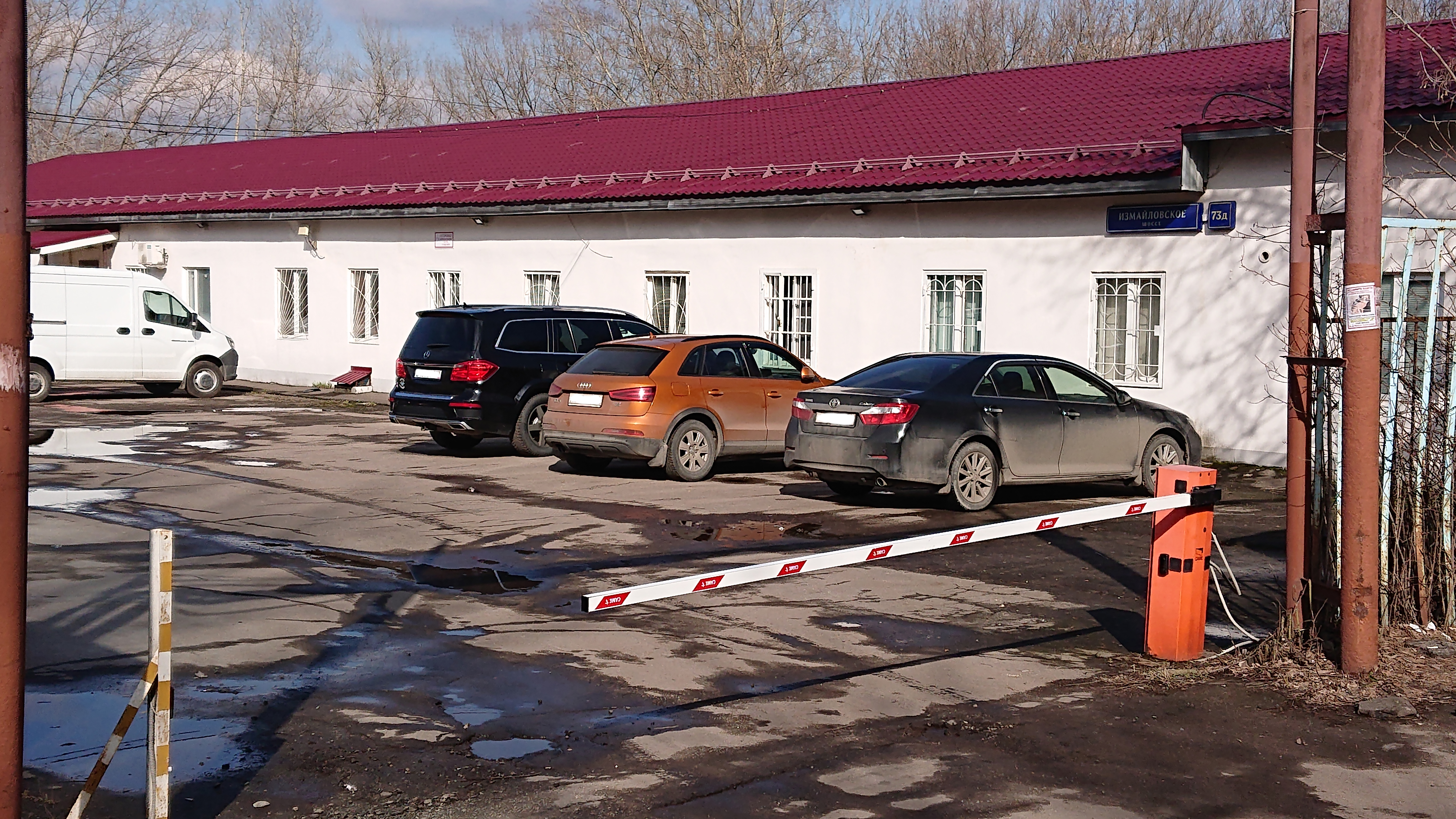 Партизанская измайловское ш 69д стр 2 фото Отзывы о "С.А.И.Б." на Партизанской, Москва, Измайловское шоссе, 69Ас4 - Яндекс 