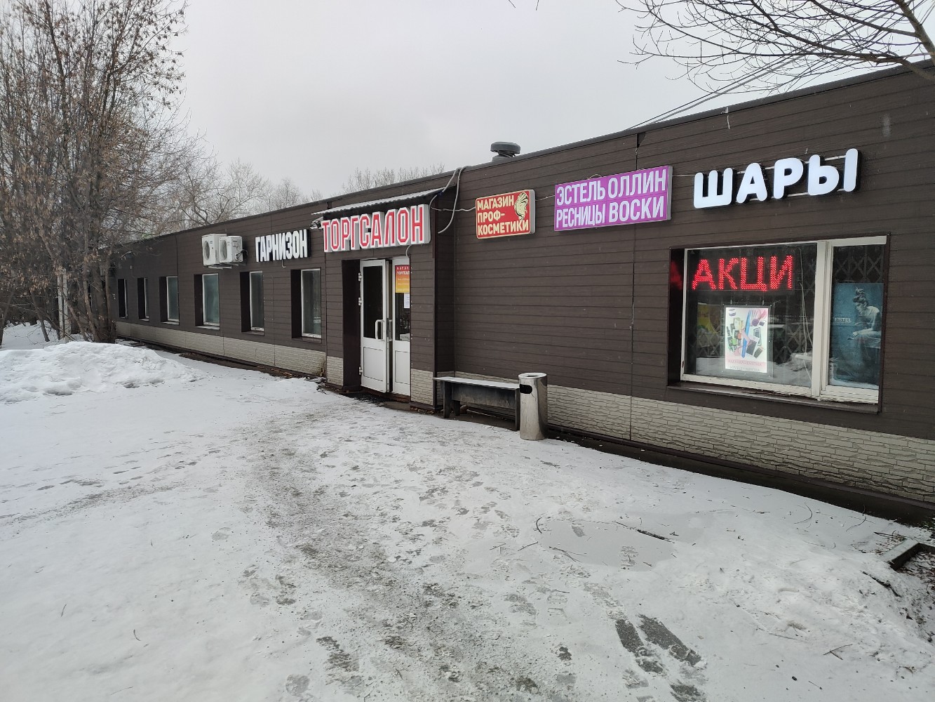 Партизанская измайловское ш 69д стр 2 фото LanWan, сетевое оборудование, Измайловское ш., 69А, стр. 3, Москва - Яндекс Карт