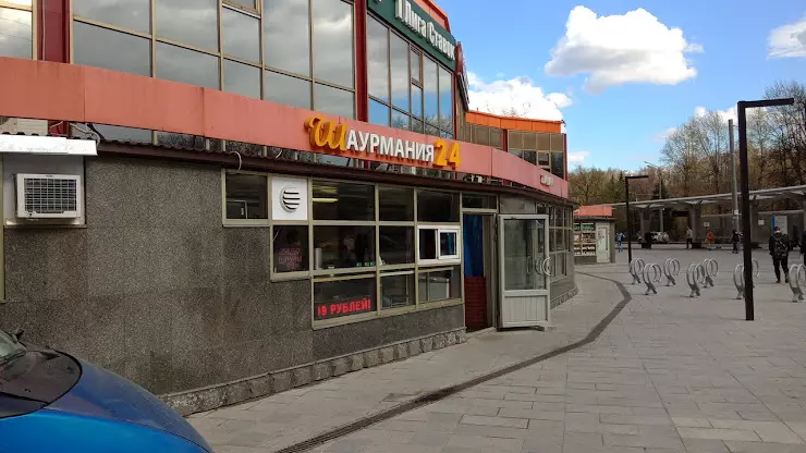 Партизанская измайловское ш 69д стр 2 фото Coffee In в Москве, Измайловское шоссе 69д, стр. 2 - фото, отзывы 2024, рейтинг,