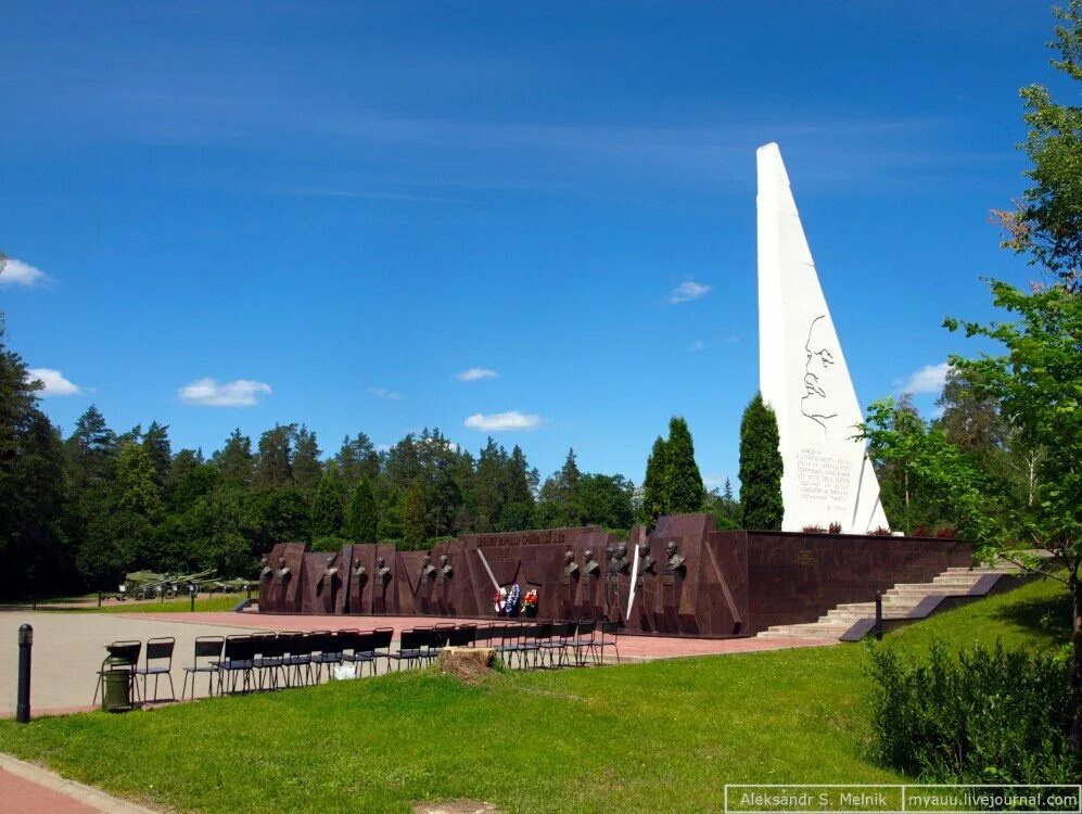 Партизанская поляна брянск фото Партизанская поляна Брянска (часть 1) ru-memorials Дзен