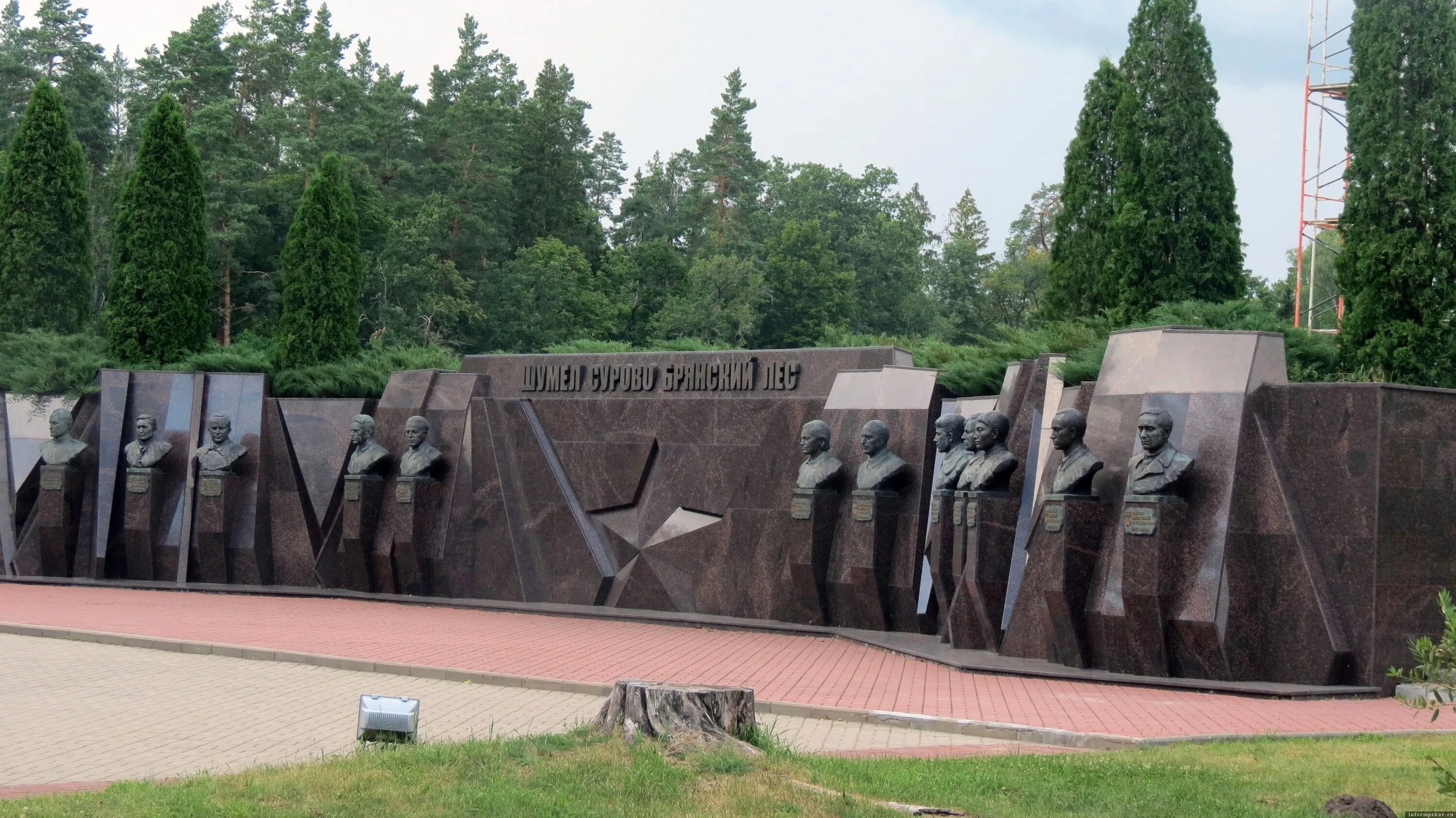 Партизанская поляна брянск фото Поездка на мемориальный комплекс "Партизанская Поляна"