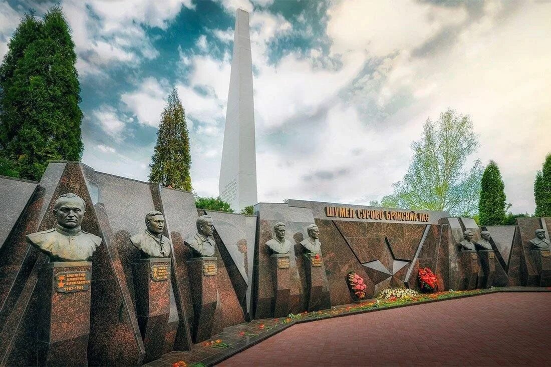 Партизанская поляна брянск фото Историко-краеведческий экскурс "Расскажи нам, лесная дубрава, про дела партизан-