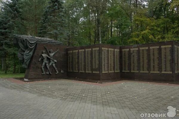 Партизанская поляна брянск фото Отзыв о Мемориальный комплекс "Партизанская поляна" (Россия, Брянская область) Т