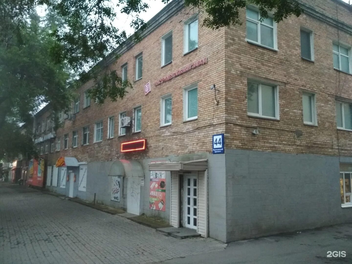 Партизанский проспект 45в владивосток фото Пр 44: найдено 83 изображений