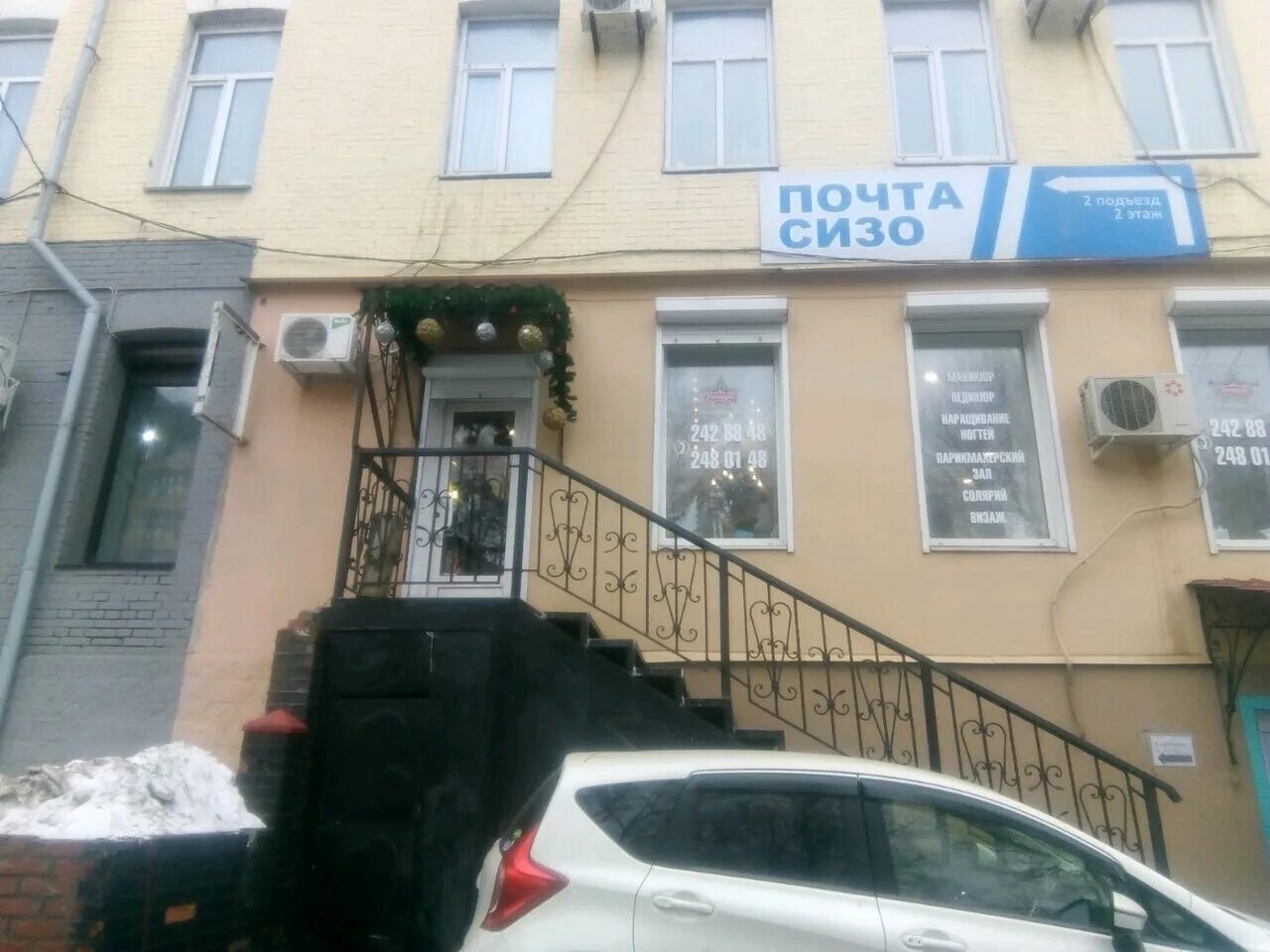 Партизанский проспект 45в владивосток фото Imagik, салон красоты, Партизанский просп., 36, Владивосток, Россия - Яндекс.Кар
