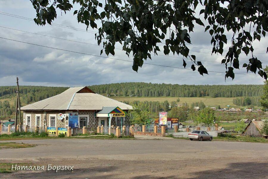 Партизанское красноярский край фото Село Партизанское: chasogor - ЖЖ