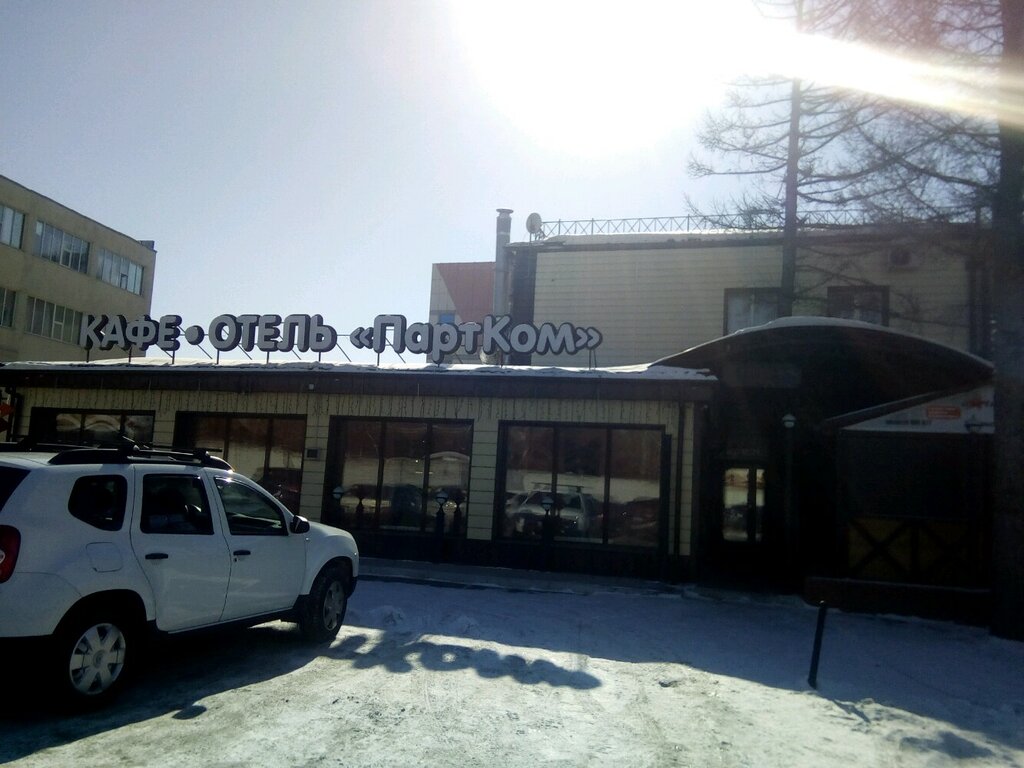 Партком просп карла маркса 41 10 фото Партком, гостиница, просп. Карла Маркса, 41/10, Омск, Россия - Яндекс Карты