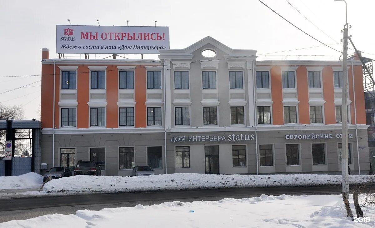 Партком просп карла маркса 41 10 фото Проспект маркса 41 омск