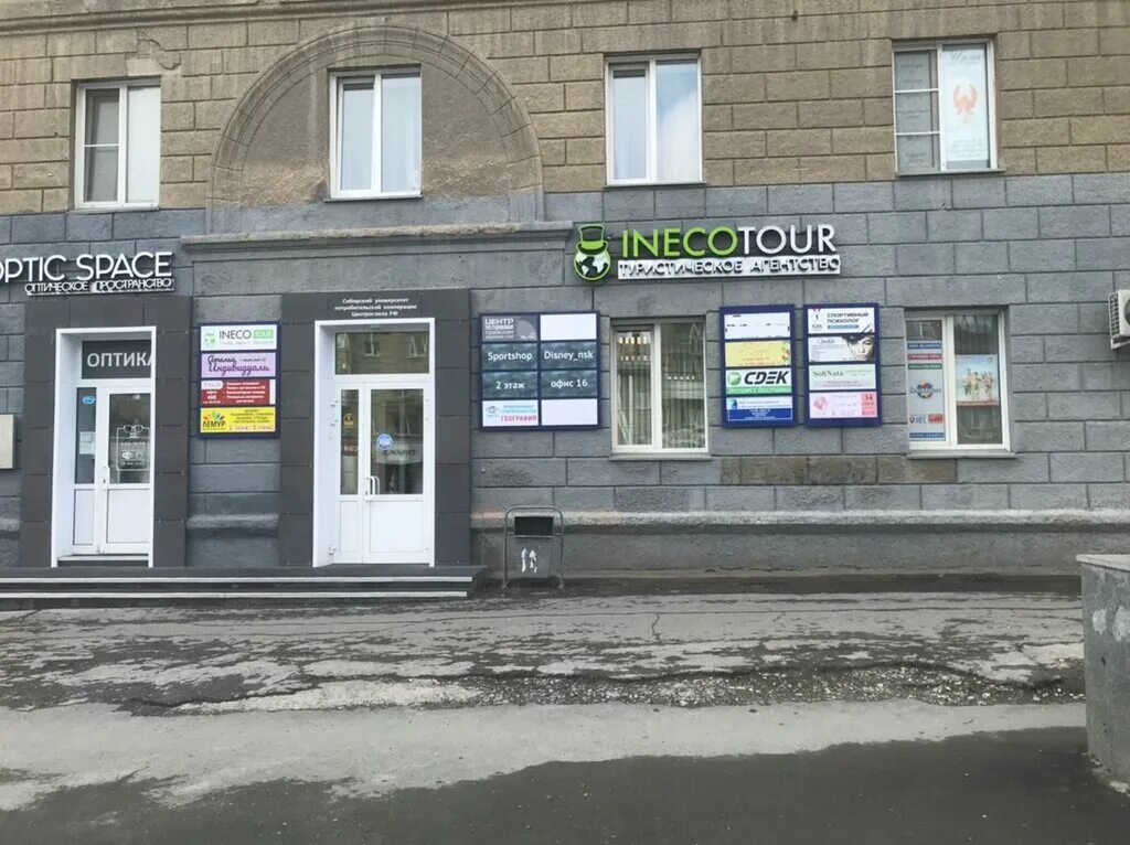 Партком просп карла маркса 41 10 фото Юридический кабинет Костиковой Н. С., юридические услуги, просп. Карла Маркса, 2