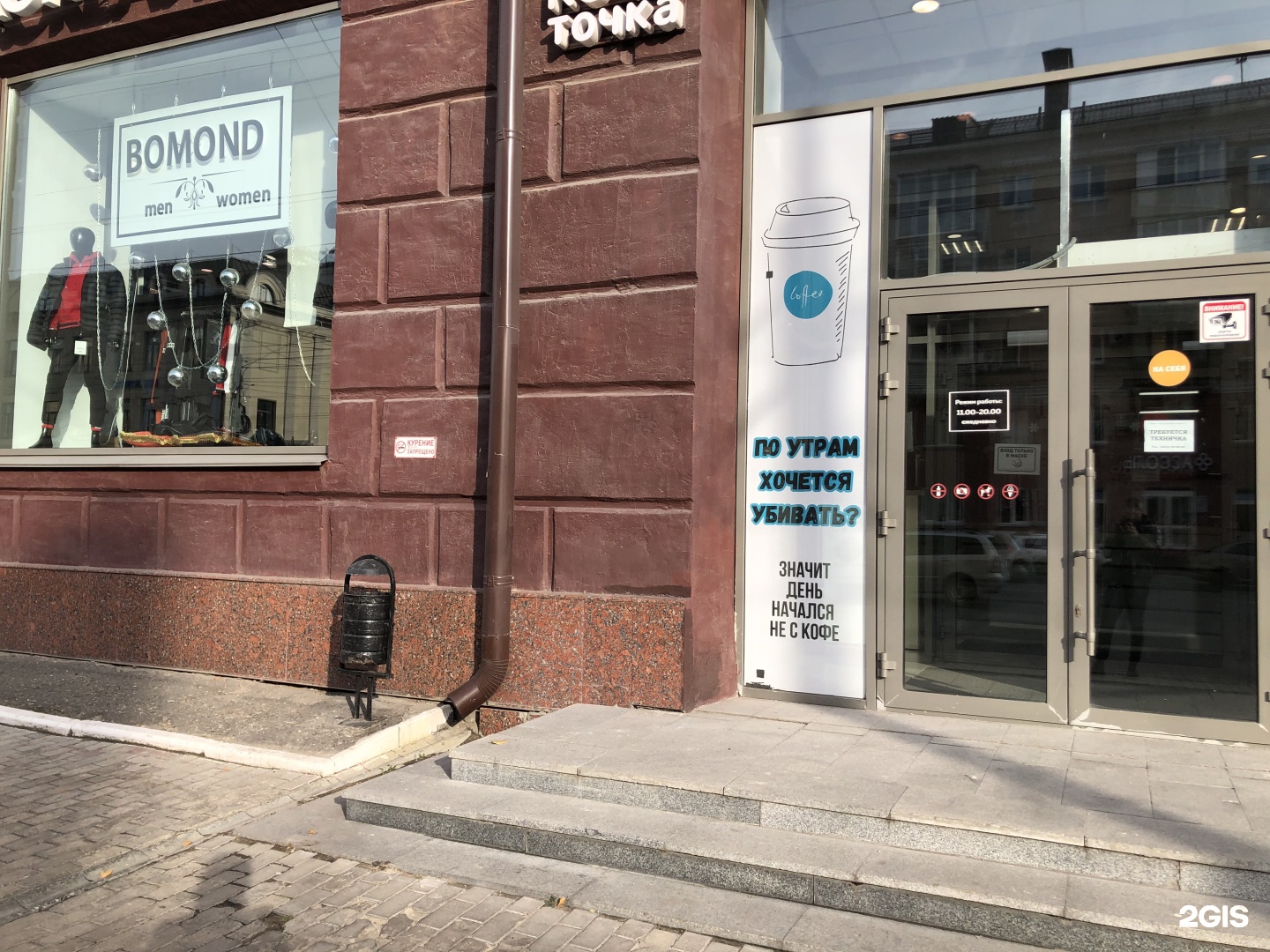 Партком просп карла маркса 41 10 фото Парад, шоурум детской одежды, БЦ Новый Дом, проспект Карла Маркса, 41/1, Омск - 